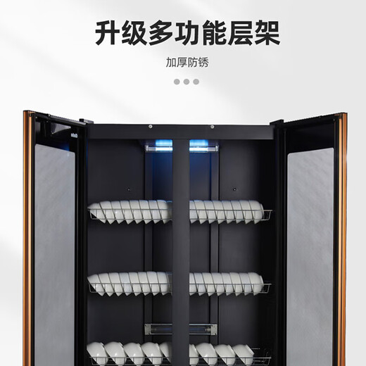 Canbo Disinfection Cabinet Commercial Ozone UV Disinfection Cabinet Vertical Large Capacity Double Door Canteen Restaurant Hotel Catering Tableware Disinfection Cabinet XDZ500-A5