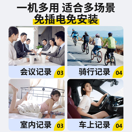 港萌无线摄像头小型高清记录仪佩戴式便携录音录像监控器摄像机运动相机头 128G内存+4G版+180°旋转+送99年流量