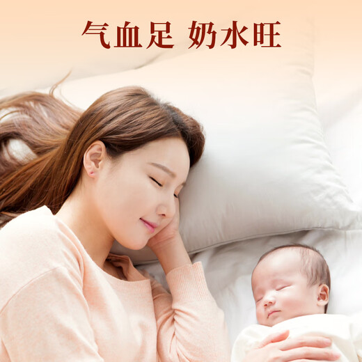 Beijing Tongrentang brown sugar wolfberry red bean five-red soup for postpartum confinement meal five-red powder milk treasure breastfeeding nourishing period
