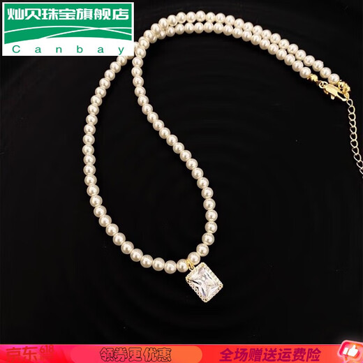 Canbei Square Zirconia Pendant Pearl Necklace Female Internet Celebrity Versatile Clavicle Chain 2024 New Necklace Square Zirconia