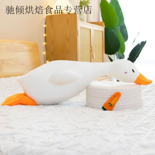 Han Shanying Big White Goose poussant un oreiller en peluche tenant une poupée de sommeil dormant avec un long oreiller de la Saint-Valentin cadeau Girl White Goose [coton vers le bas, fermeture éclair, amovible et lavable] 130 cm [Save Sachet]