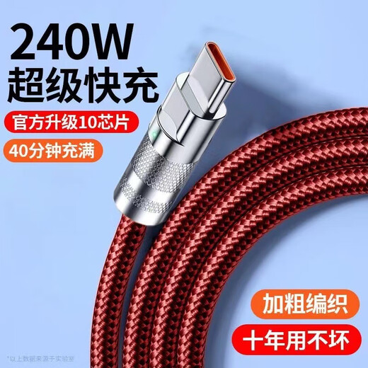 Kofi Show Braided Thick 120W Super Fast Charging Data Cable Suitable for Huawei VIVO Honor Xiaomi OPPO Mobile Phone Charging Cable 1.5 Meter Black Cable Thick Aluminum Alloy Fast Charging