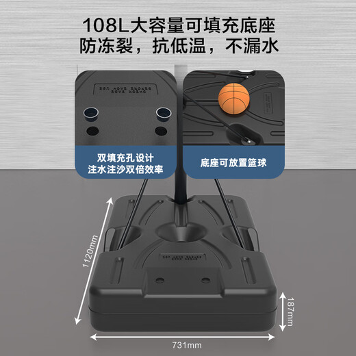 Hergestellt in JD.com Indoor Home Basketball Rahmen, leistungsfähiger und beweglicher Standardhöhen Basketballrahmen 3.05m