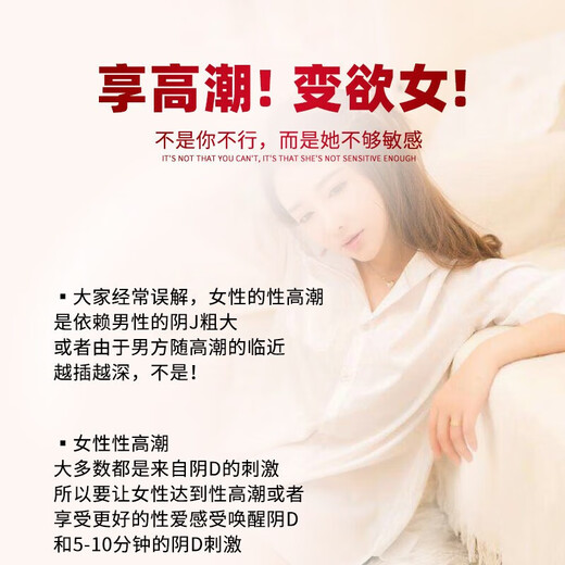 Female orgasm can be matched with sexy underwear, women are extremely dirty, extremely seductive, sexy underwear, thong, men's blood droplets, high-end sexy pajamas, milk exposure, crotchless bridal chamber, tight black stockings, orgasm liquid, couple's intercourse supplies, emotional underwear, sexy temptation, no need to take off, teacher jk uniform, bunny girl, maid eye mask, bra, cosplay stepmother skirt