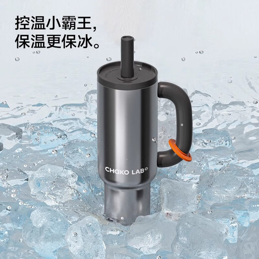 Chakolab y secuencia gran capacidad Copa fría de verano para niños Copa de automóvil portátil Termos Termos Copa acompañante Copa de agua Copa Bawang Copa Bawang - Sweetheart Citeded Haws 1050ml