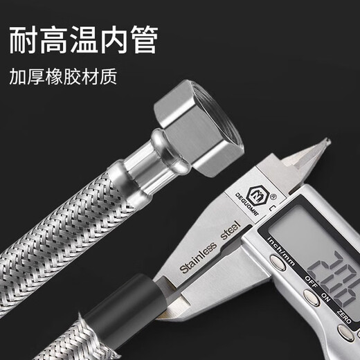 Hauskop stainless steel water inlet hose 4-point water pipe water heater hot and cold universal metal water pipe 304 stainless steel explosion-proof pipe single package 30cm