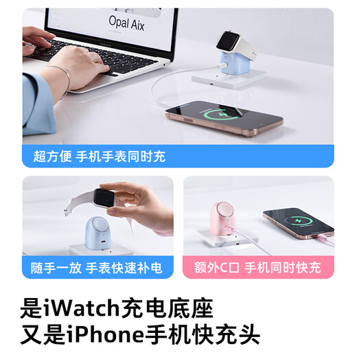 Tulas big-eyed boy top-of-the-line watch/mobile phone two-in-one fast charge丨the latest 45W flash charge Apple watch charger charging head iPhone16 apple i watch star white top-of-the-line hot model 45W | the latest two-in-one charger Tulas first-of-its-kind丨45W top-of-the-line latest upgrade丨wireless charging for watches