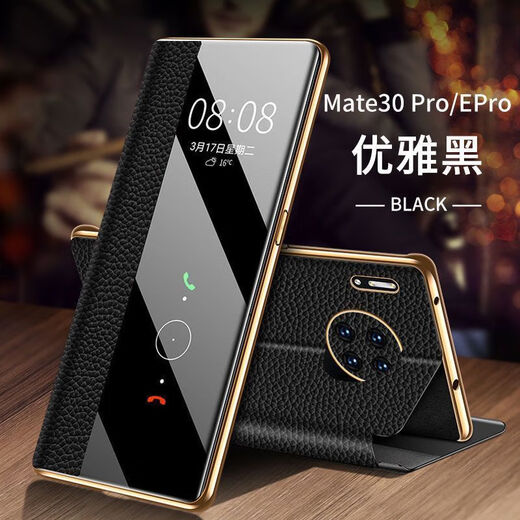 适用于正品华为mate40手机壳真皮翻盖防摔mate40pro曲面屏全 绅士黑【升级版】真皮皮套 Mate40/40E