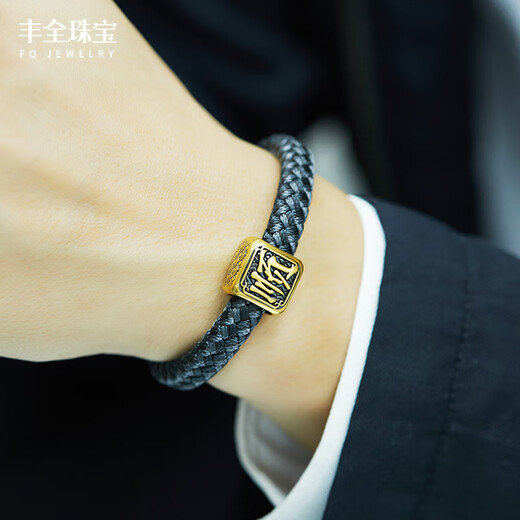 Fengquan -Schmuck ist glattes Segeln von 999 Fuß Goldarmband Goldarmband Glücksperlen viel Glück beim klassischen Frauenstil für Paare für Paare glattes Segelgoldarmband [klassisches Schwarz] etwa 3 Gramm