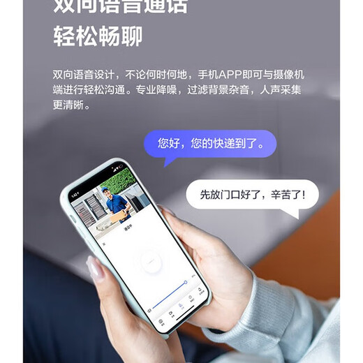 萤石C8C监控摄像头4G无限流量300万像素家用无线监控器室外360度防水防尘手机远程人形检测语音通话 C8C-4G【无限流量】4mm 摄像头+16G卡【下单升级32G】