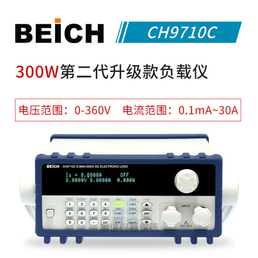 贝奇CH8710B9710BCH9720C程控直流电子负载仪150W/300W CH9710B(150W/360V/30A升级款