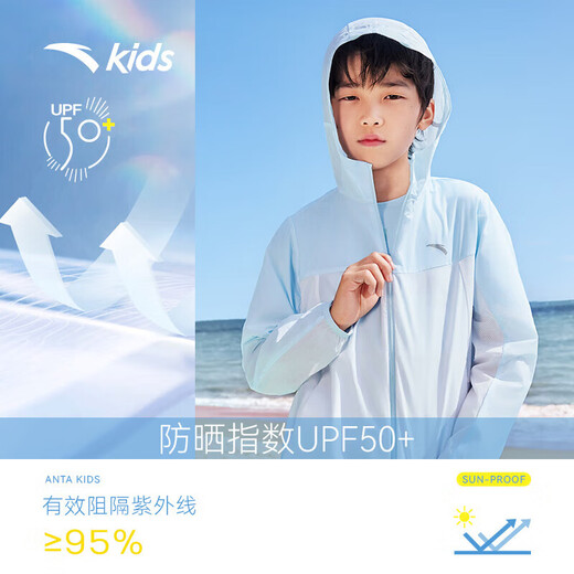 ANTA children's sun protection clothing, UV protection, summer light and cool jacket for boys and girls, small light armor A372426602