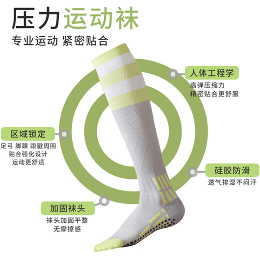 杜威克压力袜子专业防滑瑜伽女运动跑步跳绳肌能压缩中长筒小腿袜 2双装
