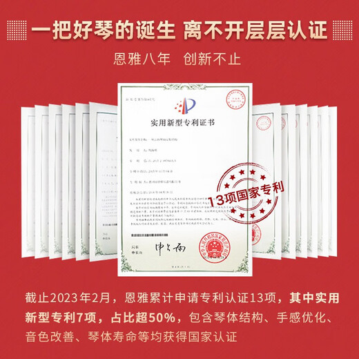 enya恩雅桃花心木全单尤克里里MS小吉他乌克丽丽初学成人男女生 26英寸桃花芯全单【原木色原声】