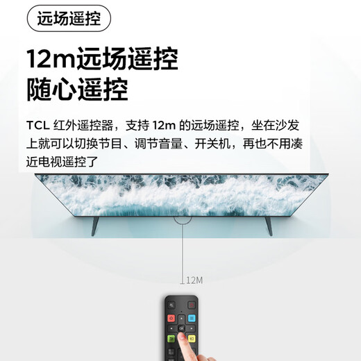 TCL TV remote control original genuine adaptable universal TV infrared Bluetooth voice remote control board universal Thunderbird RC801L/802D/50L2/55L8/55A660U/55F8 original RC801L does not support voice fully universal