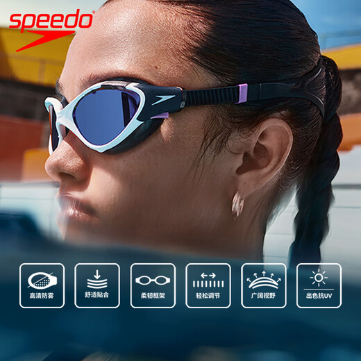 Speedo swimming goggles Biofuse2.0 cloud-sensing large frame flexible and comfortable high-definition waterproof and anti-fog swimming goggles 25 years new navy blue new lenses, wide field of view