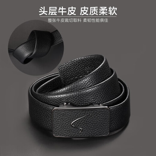 SATCHI men's belt business automatic buckle belt gift box first layer cowhide gift box birthday gift 115