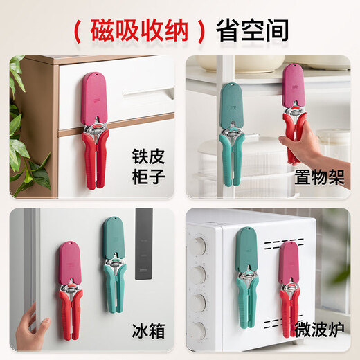 Swiss KUHN RIKON Tijeras magnéticas para el hogar, Tijeras de jardinería de Oficina Multifuncionales de Cocina Hechas a Mano de Acero Inoxidable, Tijeras artísticas, Rojo Carmesí, Estilo magnético