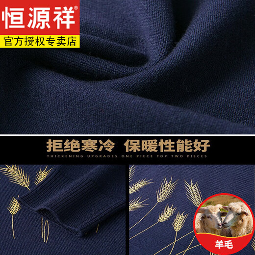 Hengyuanxiang 100 cardigan men's sweater round neck pullover jacquard knitted base cardigan sweater men 983 black 170/L size [recommended 120-135 Jin [Jin equals 0.5 kg]]