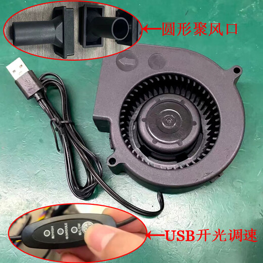 9733 horno de 220v estufa de aceite de desecho estufa de madera calefacción horno de calefacción 12v 2.94a ventilador de 12v + interruptor de control de velocidad se puede conectar a un hogar de 220V