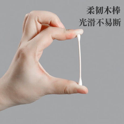 Yekee (yekee) cotton swab wooden swab cotton swab barrel 200 Y-9898