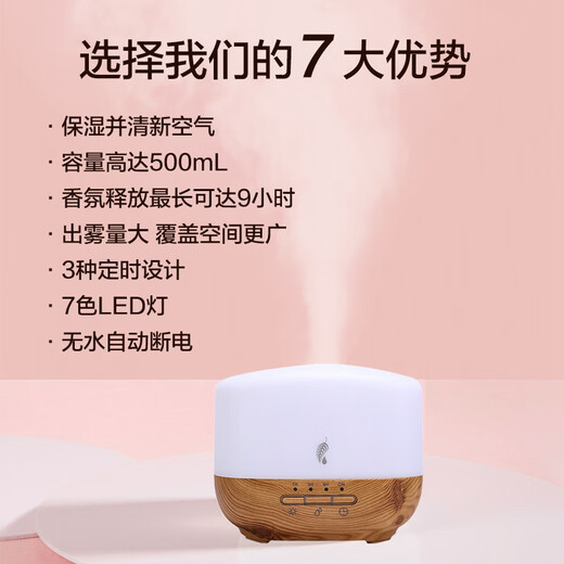 Melaleuca Aromatherapy Machine Pure Essential Oil Fragrance Water Oxygen Machine Autumn and Winter Humidifier Fresh Air Brown