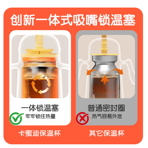 Kamidi (kamidi) children's thermos cup infant thermos kettle small month old baby 316L stainless steel straw bottle 400ml