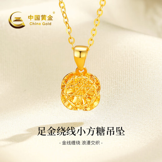 CHINA GOLD Gold Necklace Women's Pure Gold Wound Sugar Cube Pendant Birthday Gift for Girlfriend and Wife Pure Gold Sugar Cube Pendant About 2.0g*With Silver Chain*Round Buckle