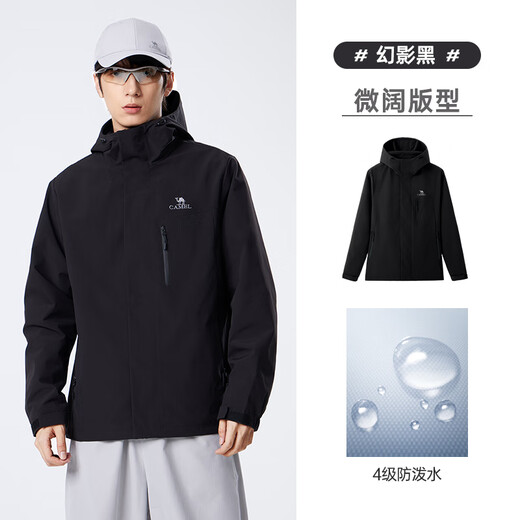 Camel jacket men's coat splash-proof autumn and winter outdoor travel clothing hiking mountaineering clothing men's urban light outdoor phantom black same style for men and women L