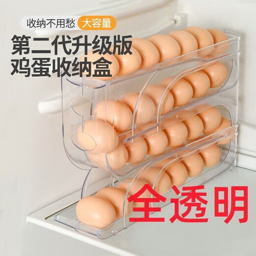 JIMANG rolling egg storage box transparent household refrigerator with side door storage box artifact special fresh-keeping egg holder glacier white can hold 30 pieces/automatic rolling eggs