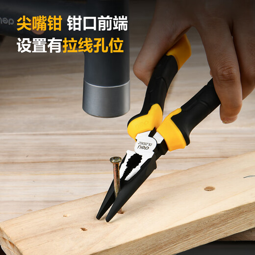 Deli professional-grade high-hardness pliers 3-piece set wire cutters needle-nose pliers electrician household labor-saving vise diagonal nose pliers