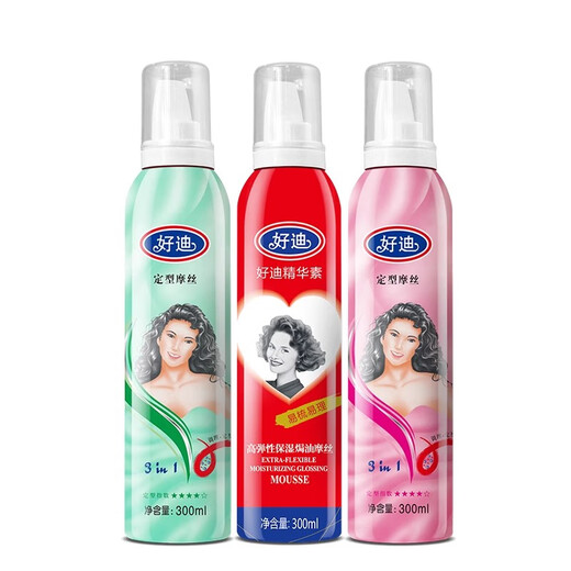 
Haodi moisturizing and styling mousse high elastic baked oil foam spray curly hair long-lasting styling men and women free shampoo styling mousse (green bottle) 300ml*1 bottle