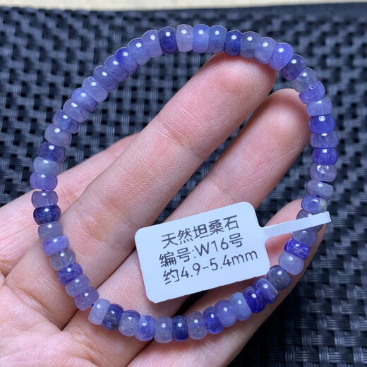 Puli Natural Tanzania Tanzanite Plate Beads Single Circle Bracelet Heart of the Ocean Jewelry Amethyst Bracelet Gift for Women (W16) Approximately 4.9-5.4mm