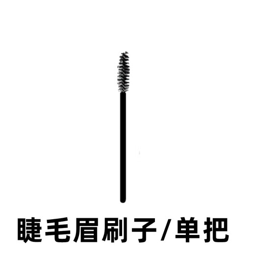 Gemeng's slender and thick mascara is not easy to smudge, long-lasting, curls and thick, thread-shaped brush head, all-round primer, mascara + professional eyelash brush