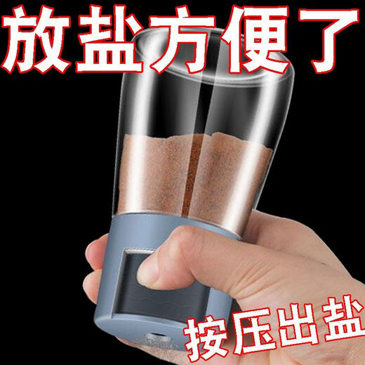 Enshousu quantitative salt control bottle seasoning jar sealed jar moisture-proof salt control seasoning bottle household kitchen seasoning bottle combination set quantitative salt bottle precise control large size thickened 5 pieces salt-