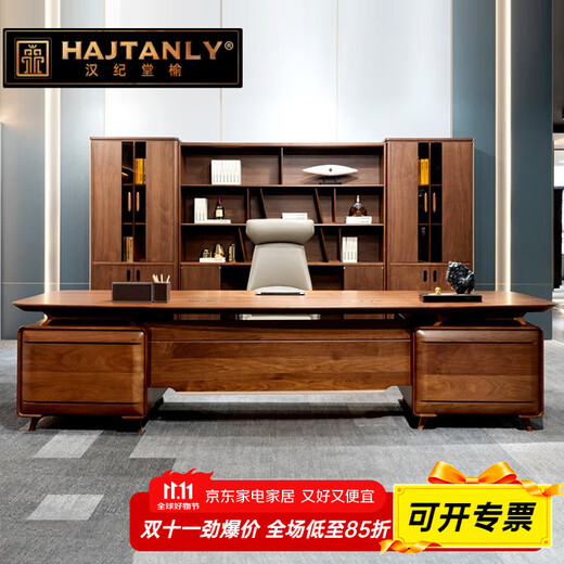 Hanjitangyu New Chinese style solid wood boss table office desk and chair combination simple president table high-end desk office furniture 3.2 meters boss table