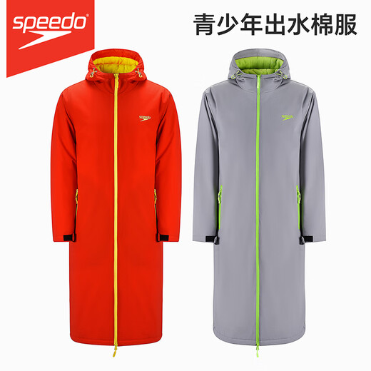 Speedo children's water-proof cotton clothing for teenagers waterproof and windproof autumn and winter training warm team clothing 25-26 new Qiji red red 140