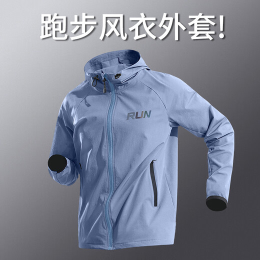 Allen Burton Sports Jacket Men's Running Clothes Windbreaker Jacket Outdoor Mountaineering Casual Top Autumn Morning Running Hooded Blue Windproof Running Sports L 120-140Jin Jin equals 0.5 kg