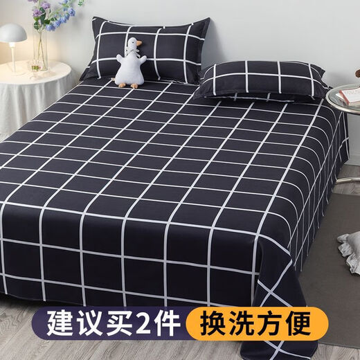 Yingzhu'er bed sheet single piece skin-friendly double bed student dormitory single bed cover bed cover wool pure washed cotton quilt three-piece set small mood bed sheet style 1.2*2.1 meters (suitable for 0.9 beds)