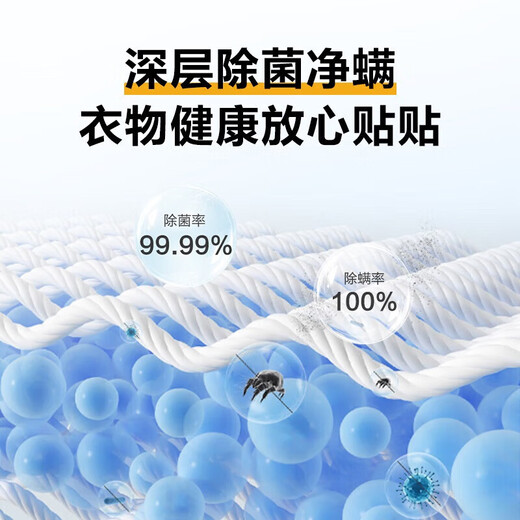 Haier 10/12kg drum washing machine fully automatic washing and drying integrated/single washing one-level energy efficiency variable frequency ultra-thin household large capacity sterilization mite commander trade-in appliance subsidy integrated washing and drying + 1.1 washing ratio + six-dimensional shock absorption single washing 10kg