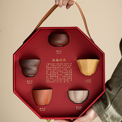 Tang Li Palace Cultural and Creative Wufu Cup Beijing Souvenirs and Gifts House Moving Home to Move to Teachers Gifts ornaments Business Souvenirs Five Fu Cup Gift Box