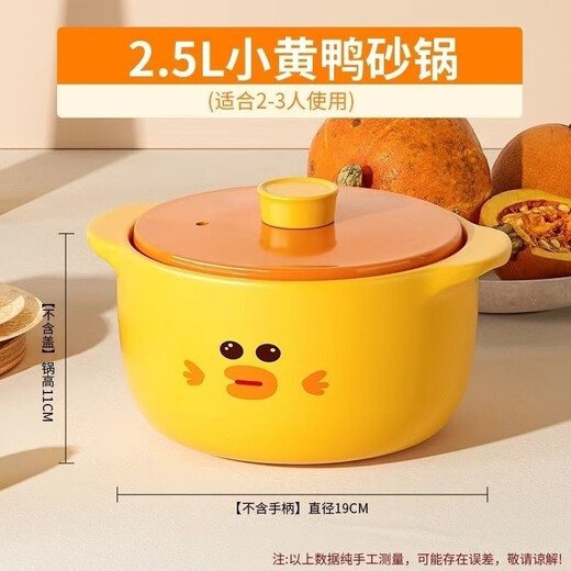 恩寿溯砂锅家用卡通大容量耐高温燃气陶瓷锅干烧不裂炖锅煲汤耐热多功能  砂锅(单人) 1049ml 圆盖款(款)