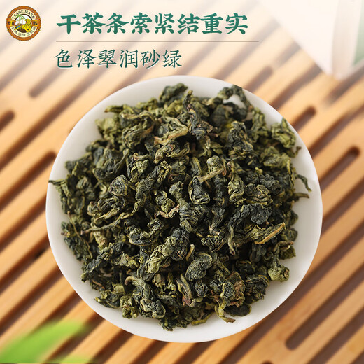 虎标 铁观音清香型 特级乌龙茶小盒尝鲜装 96g