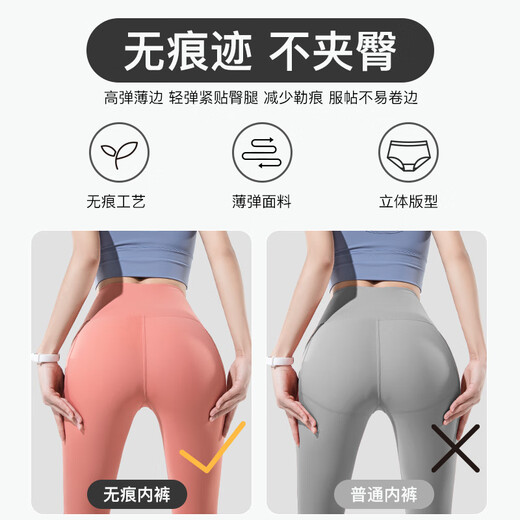 Ms. Feifei panties [4 outfits] Modal 7A bacteriostatic bottom crotch large size, waist without trace breathable triangle panties