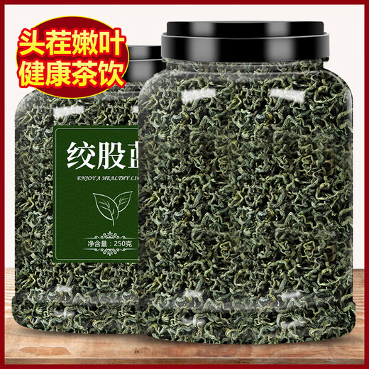 
Beijing Tongrentang Gynostemum Blue Tea Pingli Traditional Chinese Medicine Xinjiang Robu Ma Qing Qian Liu [Tong][3 cans] Gynostemum Blue + Green Qian Liu + Luo Bu Ma (combination)