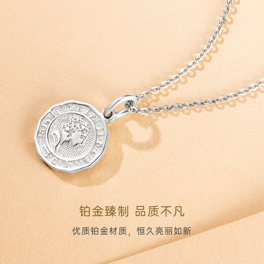 CRD Ke Laidi Spot Sparkling pt950 Platinum Queen Brand Necklace Platinum Clavicle Chain Anniversary Gift 5.65g