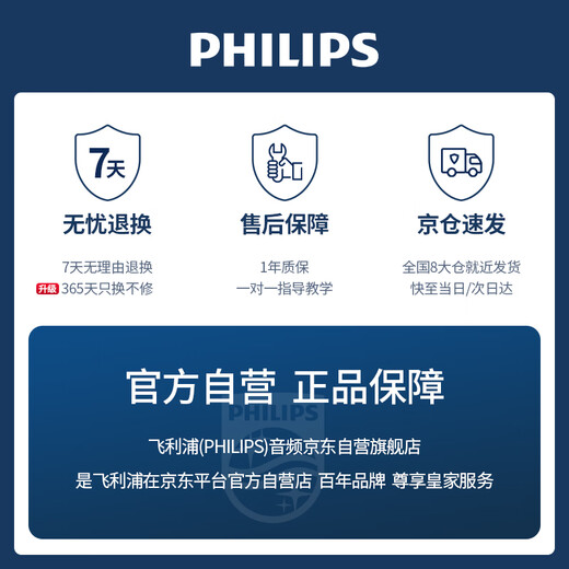 Philips (PHILIPS) National Subsidy Wireless Lavalier Microphone Little Bee Live Broadcast Radio Vlog Short Video Mobile Phone Android IOS Camera DLM3538C One to Two + Charging Box