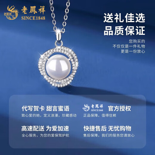 Lao Fengxiang Pearl Necklace for Women 925 Silver Freshwater Pearl Pendant Clavicle Chain Light Luxury Birthday Gift for Girlfriend and Wife Pearl Set Chain-925 Silver Brand Gift Box