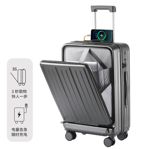 爱美礼前开盖行李箱 旅行拉杆男女商务登机箱万向轮密码箱 前开盖双密码锁行李箱 AML-688 26英寸