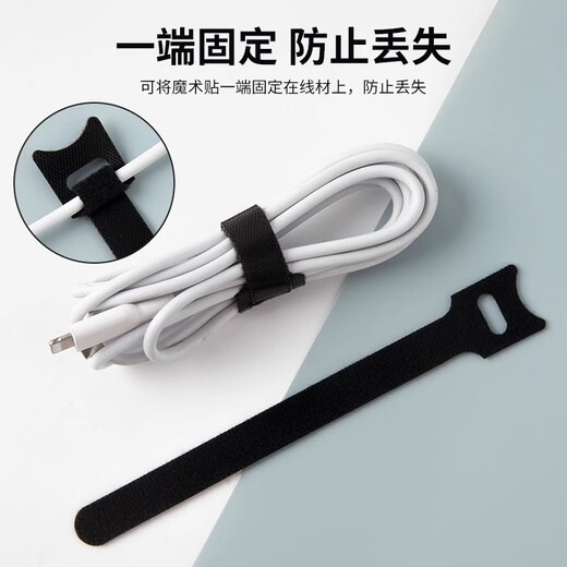 魔术贴条理线带收纳线理线带电脑整理缠收纳扣理线带捆绑彩色扎带 理线带-猫头鹰-黑色(10只装）
